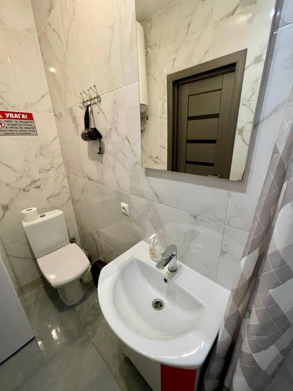 Апартаменты Yes Silver Uzhhorod Exterior photo